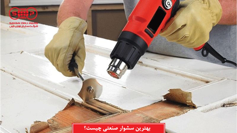 بهترین سشوار صنعتی چیست؟ (معرفی + مزایا و معایب)
